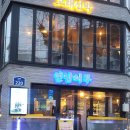 연남파출소 화장실 이미지