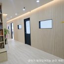 펀펀잉글리쉬학원 이미지