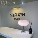 오늘의 GYM | 덕풍동헬스장 오늘의GYM 위치.시간.가격.후기