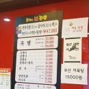 홍가네대족발 이미지