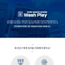 토이즈팝(toyspop) 이미지