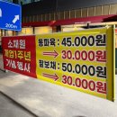 소채원 | 오산중식당 맛집 회식장소로 추천하는 &#34;오산소채원&#34; 다녀온 솔직후기