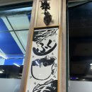 이어도복집 이미지