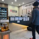 신한은행 | 충주 365 민한의원 (일요일도 여는 한의원)