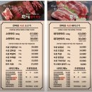 쪽삼 | 옥정맛집 놀이방 식당 한마음 정육 식당