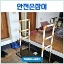 햇살복지용구 이미지