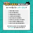 바른 태권도장 이미지