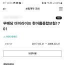 자연마디한의원 이미지