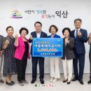 남중동 행정복지센터 이미지