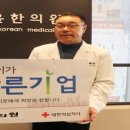 윤한의원 이미지