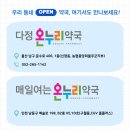 정남약국 이미지
