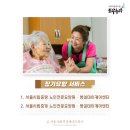구립 능동어린이집