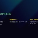 연산트레이더스약국 이미지