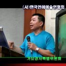 유리꽃/박정식(노래강사/가수 양승만)성인가요,최신가요,주부노래교실,가요교실,노래배우기,노래강좌,가요강사,가요악보,한국연예예술인협회 이미지