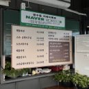빨간가게 | [군산선유도맛집] 전망좋은 빨간다리에서 아침부터 해물파전, 골뱅이소라무침+ 막걸리 솔직후기