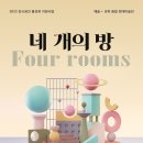 구미시문화예술회관 제1전시실 이미지