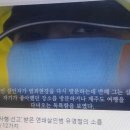 유영철 농장 이미지