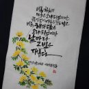 해와달캘리공방