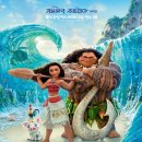 모아나(Moana, 2016) 리뷰 디즈니영화 추천