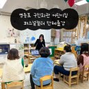 구민회관어린이집 이미지