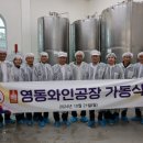 영동 이미지