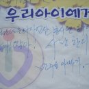 한국푸른쉼터신문 ＂인천지방검찰청 2007 청소년푸른쉼터 야외공연＂개막식(나도한마디) 이미지