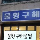 구암로49길 이미지