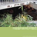 재용이발관