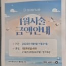 광주탑정형외과 | [내돈내산] 광주 상무지구 보톡스 잘하는 "디에비뉴의원" (feat. 효과 강력, 타임이벤트)