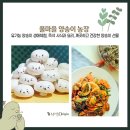 굿뜨래미식사업단