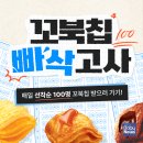 빠삭 이미지