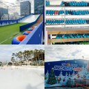 오룡길 | 전남도청 스케이트장 1회차 후기｜빙질 좋은 시간대·주차·대여·편의시설 정리