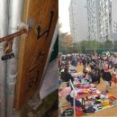 양지테니스장 이미지