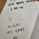 서종우체국 | 계리직 면접준비&amp;합격