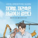 탑세무회계사무소 - 동구 동부로30길 79 | 탑세무회계사무소