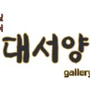 대서양식당 이미지