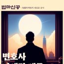 세휼 네이버블로그