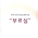 제1기독교 이미지