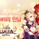 루시아 - 전주시 완산구 태평3길 70 | 루시아