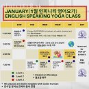 대광초등학교 | 성북구 안암동 요가 인피니티요가 가격 후기