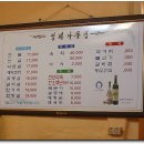 엉게나무 이미지