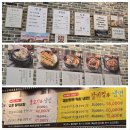 교동축산 | [대구 반야월 맛집] 교동면옥 갈비탕 솔직후기 (깔끔한 한 끼 추천)