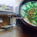황소장터국밥 이미지