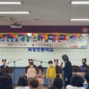 초등 국악놀이터 이미지