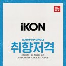 아이콘 스포츠조선