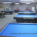 당구당구 이미지