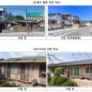 하동마을회관 이미지