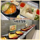 이화유치원 | 전주 효자동 가족외식 샤브르정원 전주점 주말 주차