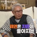 우재랑 이미지