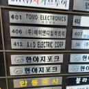 한야지포크 이미지